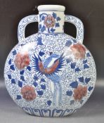 CHINESE QIANLONG MARK PORCELAIN MOONFLASK