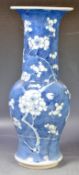 ANTIQUE 19TH CENTURY CHINESE KANGXI MARK PRUNUS VASE