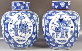LARGE AND IMPRESSIVE PAIR OF CHINESE KANGXI MARK LIDDED JARS