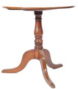 18TH CENTURY GEORGIAN MAHOGANY TILT TOP PEDESTAL TABLE