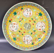 ANTIQUE CHINESE GUANGXU MARK AND PERIOD FAMILLE JAUNE PLATE