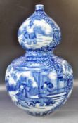 ANTIQUE 19TH CENTURY CHINESE KANGXI MARK DOUBLE GOURD VASE