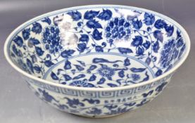 CHINESE WANLI MARK BLUE AND WHITE 10