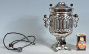 RUSSIAN SAMOVAR HOT WATER BOILER