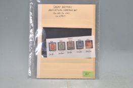 GB STAMPS - QUEEN VICTORIA ARMY OFFICIAL OVERPRINTS