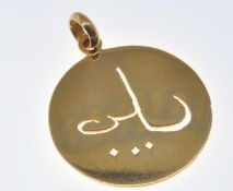 GOLD ARABIC INSCRIPTION PENDANT