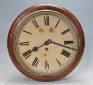 ANTIQUE VICTORIAN STYLE STATION WALL CLOCK