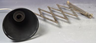 RETRO VINTAGE MID 20TH CENTURY GERMAN INDUSTRIAL DESK LAMP