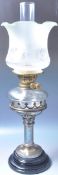 19TH CENTURY VICTORIAN OIL LAMP WITH MARBLE BASE