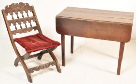 19TH CENTURY GEORGE IV OAK DROP LEAF OCCASIONAL TABLE