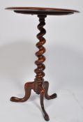 19TH CENTURY VICTORIAN MAHOGANY BARLEY TWIST WINE TABLE
