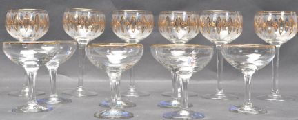 COLLECTION OF RETRO VINTAGE 20TH CENTURY GLASS