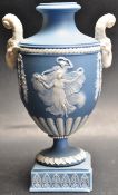 19TH CENTURY VICTORIAN WEDGWOOD URN