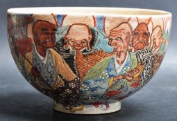 19TH CENTURY JAPANESE ORIENTAL CRACKLE GLAZE BOWL