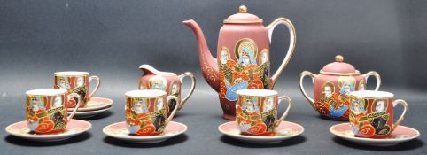 JAPANESE ORIENTAL CERAMIC PORCELAIN TEA SERVICE BY NAKASHIMA