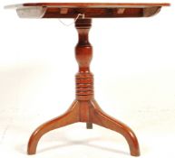 18TH CENTURY GEORGE III MAHOGANY PEDESTAL WINE TABLE