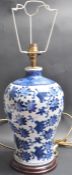 MID 20TH CENTURY CERAMIC BLUE AND WHITE TABLE LAMP