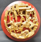 VINTAGE 20TH CENTURY CHINESE WALL PLAQUE