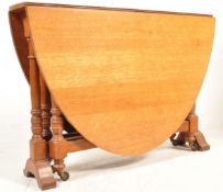 19TH CENTURY VICTORIAN GOLDEN OAK DOUBLE GATE SUTHERLAND DINING TABLE