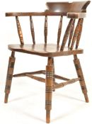 LATE 19TH CENTURY VICTORIAN ELM SMOKERS BOW CHAIR