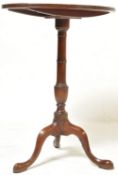 18TH CENTURY MAHOGANY GEORGE III TILT TOP WINE TABLE