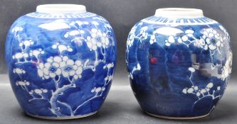 PAIR OF EARLY 20TH CENTURY CHINESE PRUNUS GINGER JARS