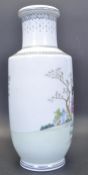VINTAGE 20TH CENTURY QIANLONG MARK CERAMIC VASE