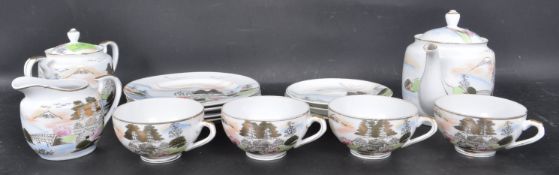 VINTAGE 20TH CENTURY PORCELAIN TEA SERVICE