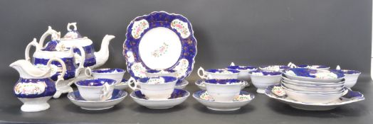 VICTORIAN 19TH CENTURY CERAMIC TEA SERVICE