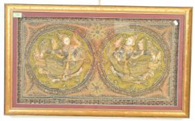 20TH CENTURY FRAMED BURMESE KALAGA TAPESTRY