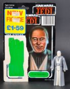 STAR WARS - ORIGINAL VINTAGE LAST 17 ACTION FIGURE