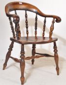 VICTORIAN 19TH CENTURY MAHOGANY OFFICE DESK CHAIR