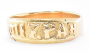 18CT GOLD MIZPAH RING