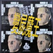 ESTATE OF DAVE PROWSE - HAMMER HORROR - SCARCE LASER DISC RELEASE