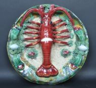 VINTAGE PORTIGUESE POTTERY PALISSY STYLE POTTERY PLATE