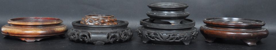 COLLECTION OF VINTAGE 20TH CENTURY CHINESE HARDWOOD STANDS