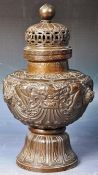 19TH CENTURY TIBETAN COPPER REPOUSSE ALTAR VASE