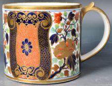 LARGE 19TH CENTURY DERBY IMARI TANKARD