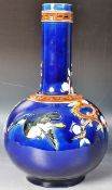 19TH CENTURY JOSEPH HOLDCROFT MAJOLICA BOTTLE VASE