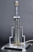 VINTAGE ART DECO CHROME TABLE LAMP
