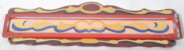 MID 20TH CENTURY 1950'S FAIRFROUND / FUNFAIR PAINTED PANEL