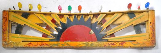 VINTAGE MID 20TH CENTURY FAIRGROUND SUNBURST PANEL WITH LIGHTS
