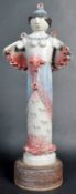 RETRO STUDIO ART POTTERY ABSTRACT FIGURE OF A WOMAN