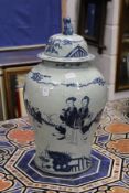 A large Chinese blue and white temple jar and cover.