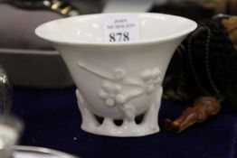 A 19th century Chinese blanc-de-chine porcelain libation cup.