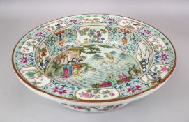 A LARGE CHINESE FAMILLE ROSE PORCELAIN BASIN, with panel decoration, of native floral decoration and