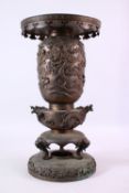 A JAPANESE THREE SECTION CAST BRONZE CENSER, with elephant heads supports, dragons, birds amongst