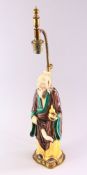 A CHINESE FIGURAL LAMP BASE, 45cm overall.