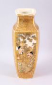 A JAPANESE MEIJI PERIOD SATSUMA SQUARE FORMED VASE, with decoration of immortals, quail and