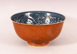 A CHINESE MING STYLE DRAGON BOWL, with blue glazed interior and moulded dragon decoration, 20cm